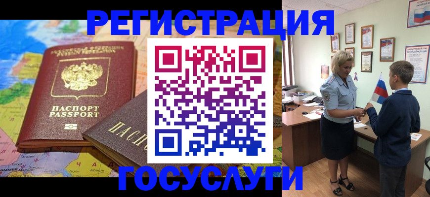 прописка законно в Ярославской области