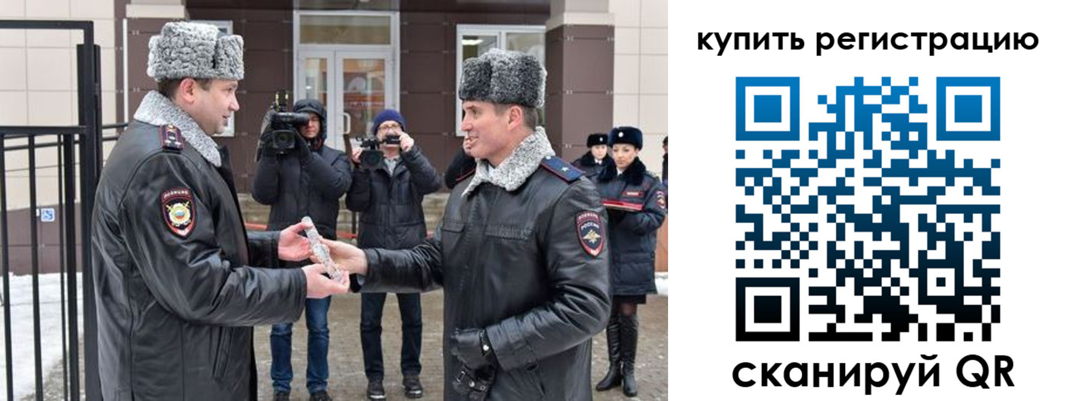 прописка иностранных граждан в Ярославской области