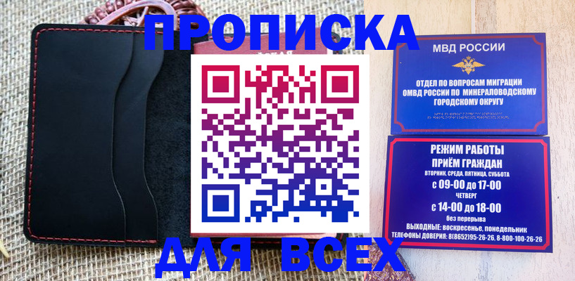временная регистрация для всех в Ярославской области