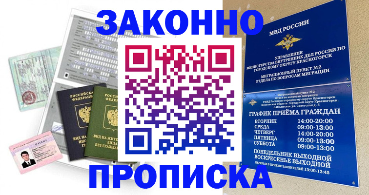 найти адрес прописки в Ярославской области