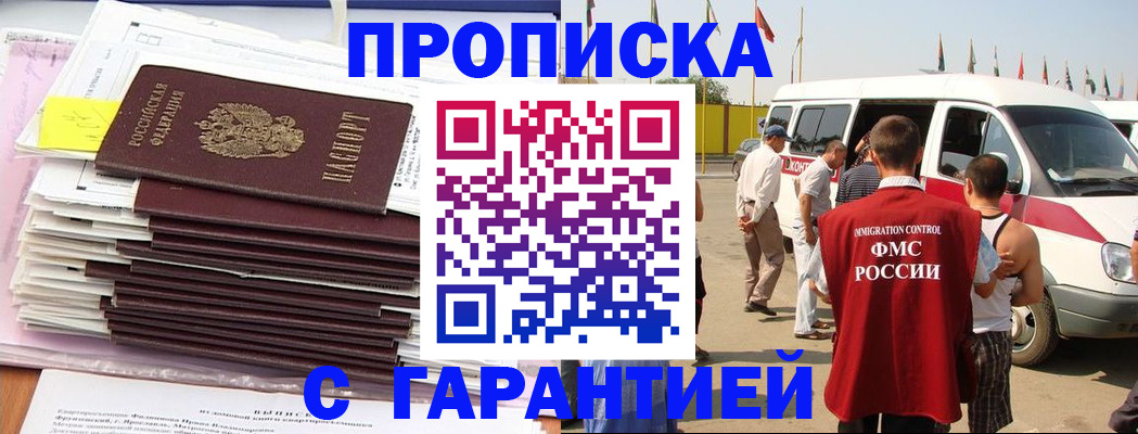 миграционный учет в Ярославской области